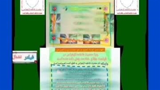 روز_ولادت_حضرت_فاطمه_الزهرا_س_مبارک_باد