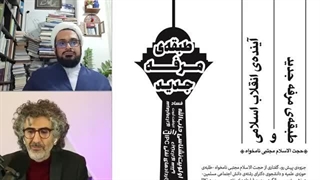 14040919: مقابل یورش طبقه دولتمند به سفره مردم چه باید کرد؟ مجتبی نامخواه