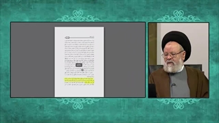 پاسخ به شبهه منصوص نبودن و عدم علم ائمه علیهم‌السلام از امامت خود ( شبکه حضرت ولیعصر عج )