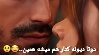 میکس سریال دربرزخ