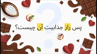 مزایای استفاده از شکلات تلخ