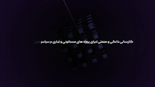 خدمات فنی hcb