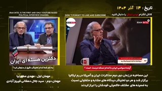 آیا_ایران_به_سوی_هسته_ای_شدن_میرود