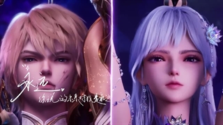 جهان در حال فروپاشی است، اما «هائو چن» و «سای ار» در عشق خویش استوارند. آنان سرنوشت را نادیده گرفته و با شمشیر عشق، می ایستند