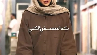 خرید پارچه مبلی به صورت طاقه ای و عمده از پاسارگاد