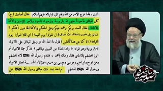 توضیحاتی بسیار زیبا در مورد فضائل حضرت فاطمه سلام الله علیها