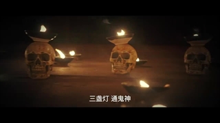 تریلر سریال چینی اسرار لوبان LuBan Mysteries 2025