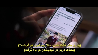 قسمت 7 سریال بهای اعتراف + زیرنویس چسبیده The Price of Confession 2025 با بازی کیم گو اون و پارک هه سو