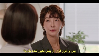 قسمت 5 سریال منو خانم صدا نکن + زیرنویس فارسی چسبیده Don’t Call Me Ma’am 2025