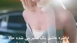 مینی سریال عشق برنامه ریزی شده