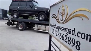 خودروبر نور | حمل خودرو لوکس وارداتی ۰۹۳۵۸۶۶۲۸۹۸