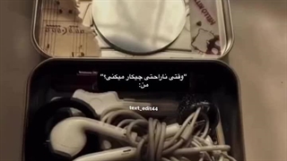 کاری که وقتی ناراحت هستم و عصبانی هستم انجام میدم ولی باید ی چیزی رو بشکونم بعد آروم میشم ، شما جچوری هستین خوشگلا !❤