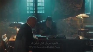 سریال اشرف رویا قسمت 27 زیرنویس فارسی