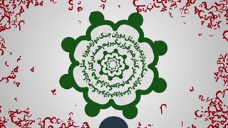 چهار نصیحت پدرانه رهبر معظم انقلاب به مردم ایران