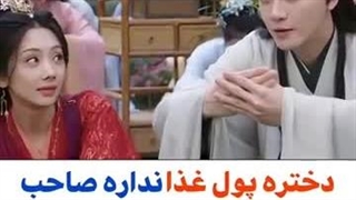 میکس سریال سرنوشت شیطان