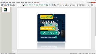 چگونه عکس، ویدئو و صدا به اسلاید پاورپوینت اضافه کنیم؟
