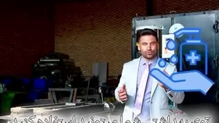 جدیدترین خط تولید بازار - دستگاه پلی استار - سازه ابتکار ارشد09120641145