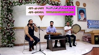 اجرای موسیقی ای ایران در برنامه ارگانی