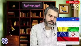 آقای تحلیلگر: ورود به سومین عصر هسته ای