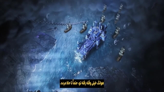 انیمه جهان کامل perfect world قسمت 245 با زیرنویس فارسی | انیو