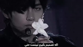 اگه تصمیم بگیرم نبینمت حتی اگه …