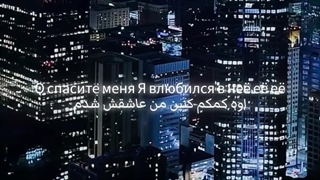«Я люблю её… и никто не понимает.»