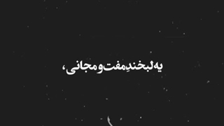 صفای وجودت مادر