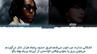 ترجمه ی فارسی لیریک اهنگ LV bag از دان تالیور با همکاری جیهوپ عضو بی تی اس