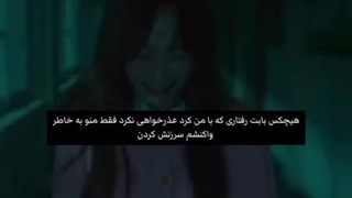 هیچکس بابت رفتاری که با من کرد عذر خواهی نکرد فقط …