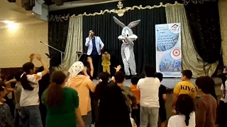 اجرای جشن کودکانه با حضور باگزبانی