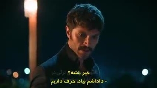 سریال جانشین قسمت 13 زیرنویس فارسی زیرنویس 13 فقط داخل سایت موجوده لینک داخل توضیحات برای نمایش روی همین متن کلیک کنید