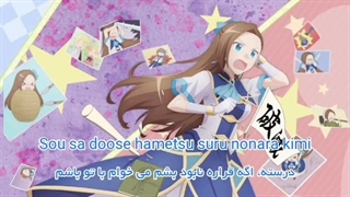 My next life as villainess - Bad End - با زیرنویس فارسی