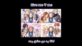 My next life as villainess - Give me ♡ me - با زیرنویس فارسی