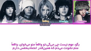 ترجمه ی فارسی لیریک اهنگ Look at me از گروه آلدی پروجکت