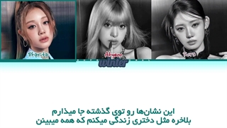 "اپلود مجدد" ترجمه ی فارسی لیریک اهنگ Golden از گروه بیبی مانستر (رورا،پاریتا و اهیون)