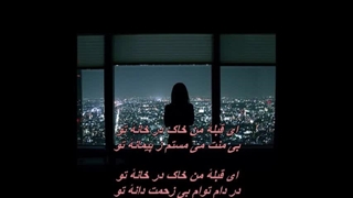 Hayedeh - Bahaneh | زنده یاد بانو هایده - بهانه