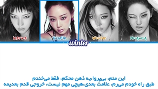 ترجمه ی فارسی لیریک اهنگ rich man از گروه اسپا