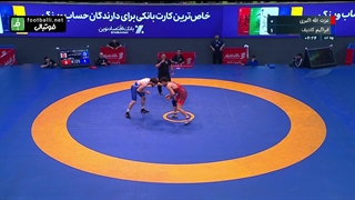 پیروزی کادیف مقابل اکبری (استقلال 3-4 بانک شهر / فینال کشتی آزاد)