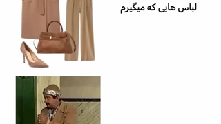 یه سوال مشکل من یا چی؟؟؟؟؟