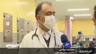 کسانی که درگیر ویروس هستند، این ویدئو را ببینید