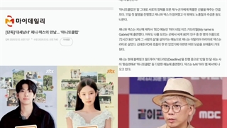 طبق گزارشات، جنی قراره به همراه دکس در ورایتی شوی "Manitto Club" که سال آینده منتشر میشه ادامه کپشن