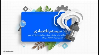 ۵ پاد سیستم برتر زیر ۱.۵ میلیون تومان! (ارزان ولی باکیفیت؟)