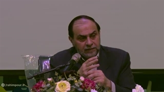 وحدت برای تمدن‌سازی، امروز و اینجا («تمدن»، «اسلامی»، «ایرانی»، «معاصر»)