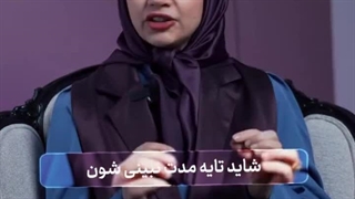 آشتی کردن در رابطه