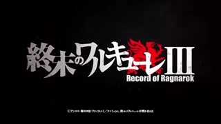 انیمه رکورد رگناروک فصل 3 قسمت 13 زیرنویس فارسی