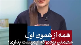 ایمپلنت اقساطی و شرایط پیش پرداخت - دکتر قادری