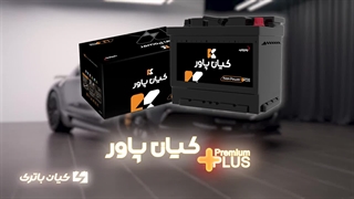 قیمت خرید و مشخصات باتری مناسب مرسدس بنز SLS