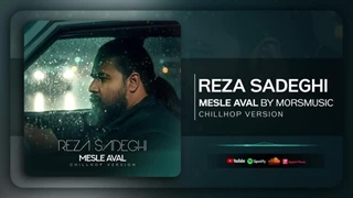 Reza Sadeghi & M0rsmusic - Mesle Aval | (Chillhop Version)