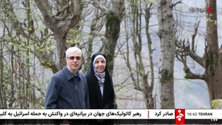 سردار شهید سپهبد محمد باقری و فرشته باقری و اشرف باقری