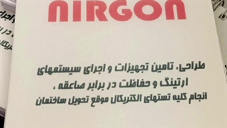 تولید و چاپ دفترچه